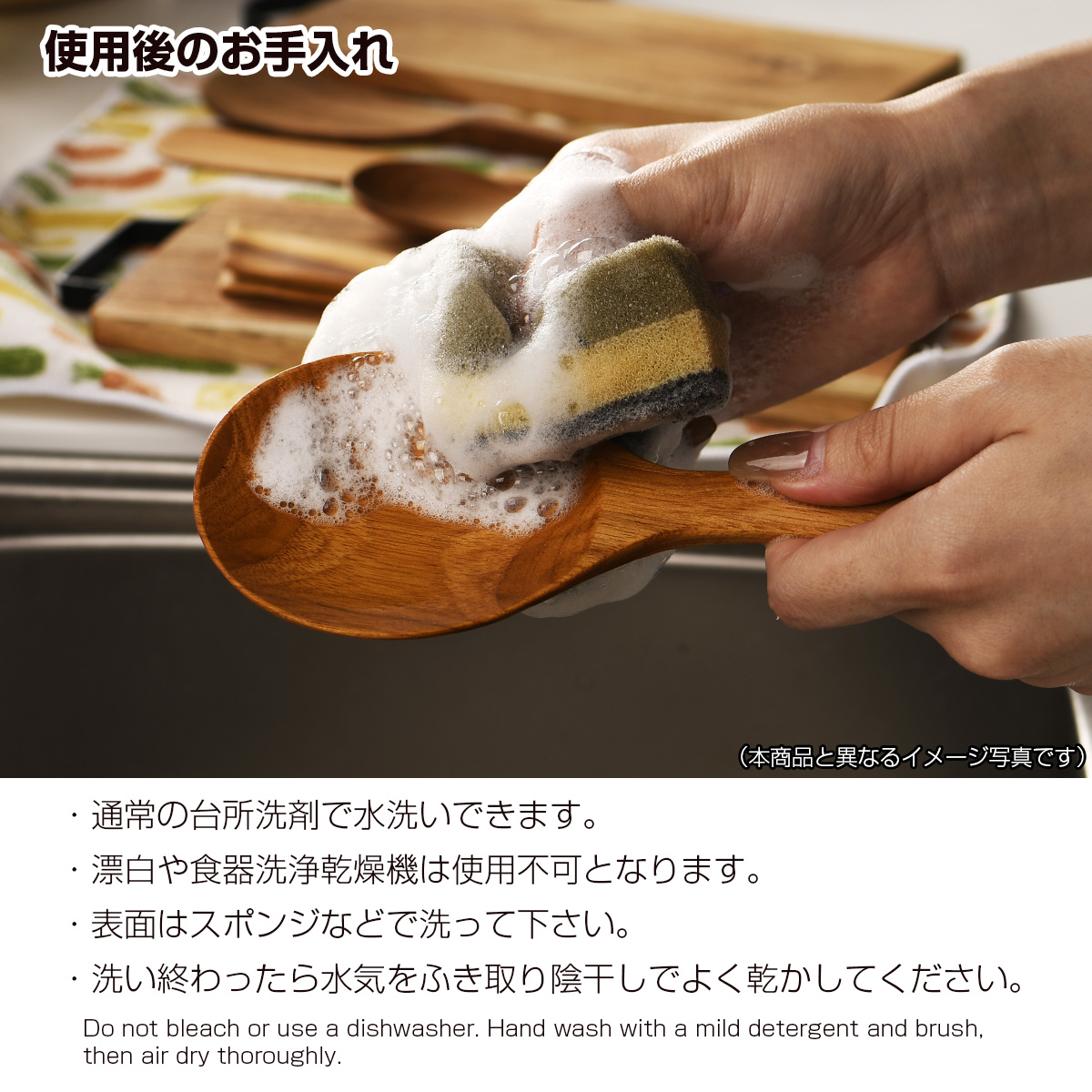 【名入れ可、ロゴ画像可】 森と暮らしのどうぐ 37cm ターナー |  | 11