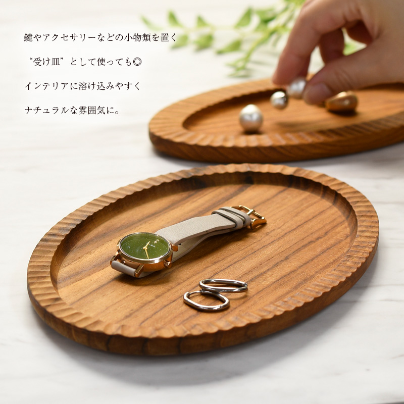 リムプレート楕円M RC002-01 : アイビープラン Yahoo!店 - 通販