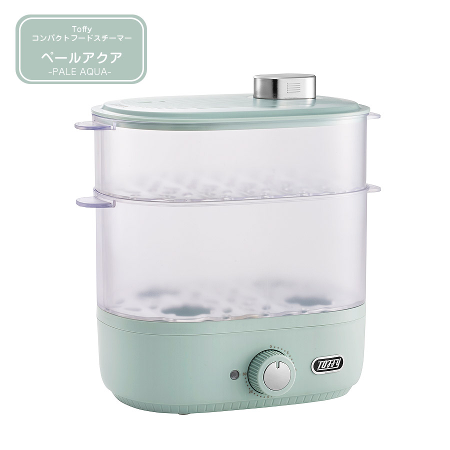 Toffy コンパクトフードスチーマー 蒸し器  温野菜 茶碗蒸し レトロ おしゃれ キッチンツール シンプル ゆで卵 Toffy　トフィー | Toffy | 01