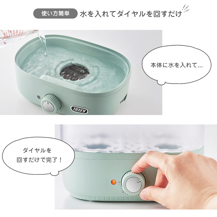 Toffy コンパクトフードスチーマー 蒸し器 温野菜 茶碗蒸し
