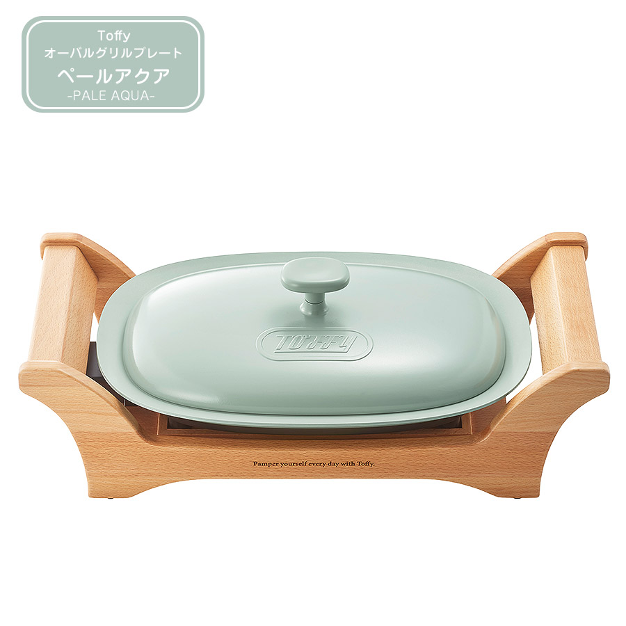 Toffy オーバルグリルプレート 電気　グリル フタ  レシピ付き Toffy　トフィー | Toffy | 01