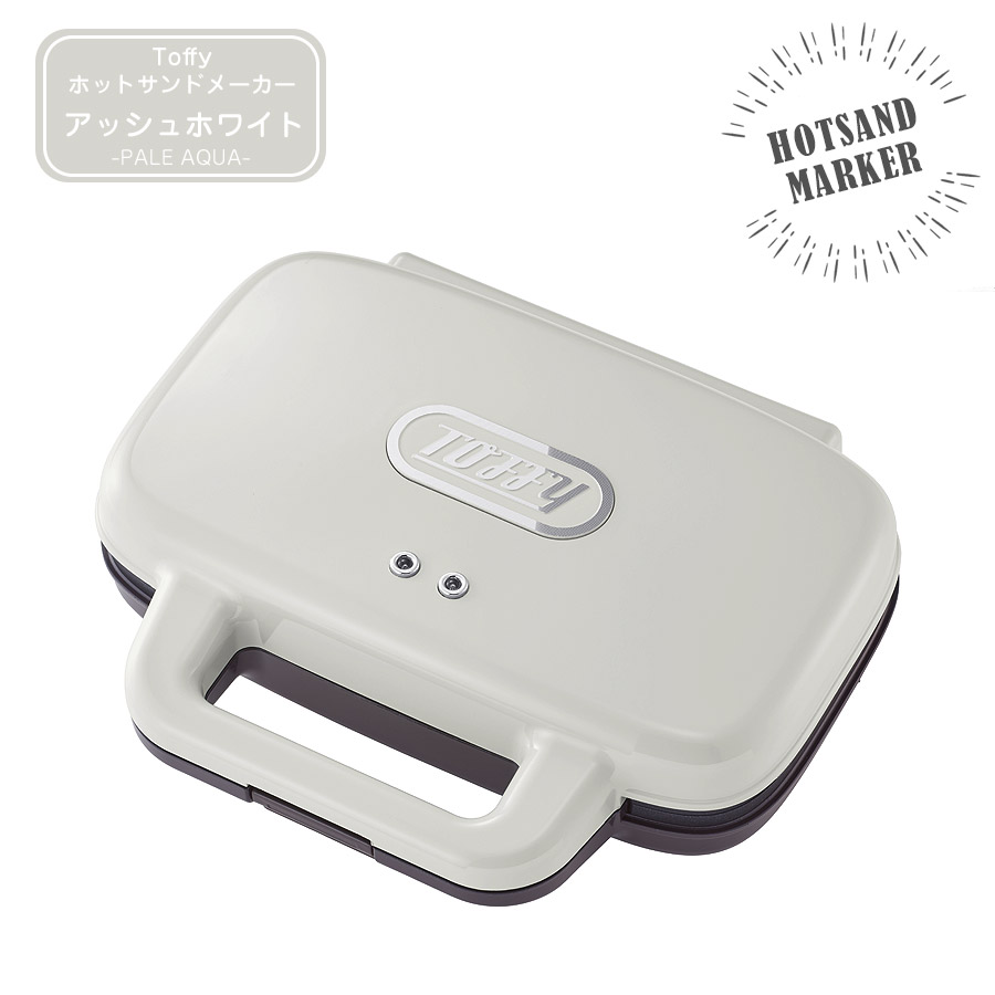 Toffy ホットサンドメーカー | Toffy | 01