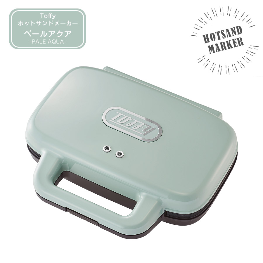 Toffy ホットサンドメーカー | Toffy | 02