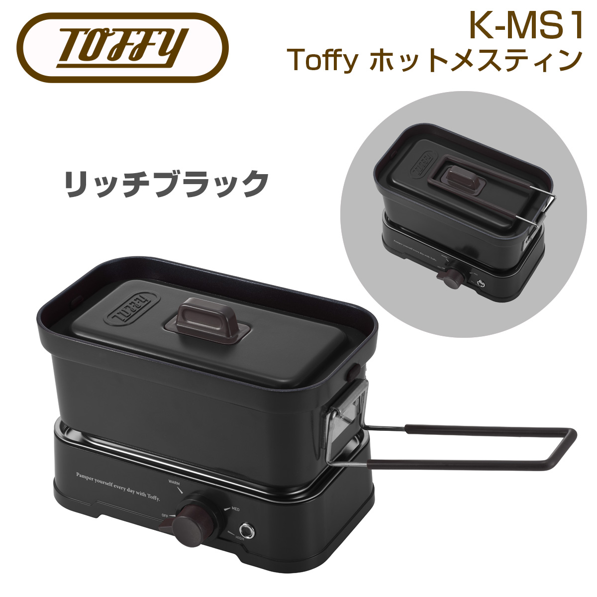 Toffy ホットメスティン Toffy トフィー : アイビープラン Yahoo