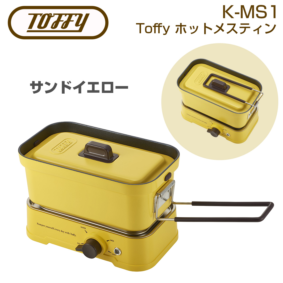 Toffy ホットメスティン Toffy トフィー : アイビープラン Yahoo