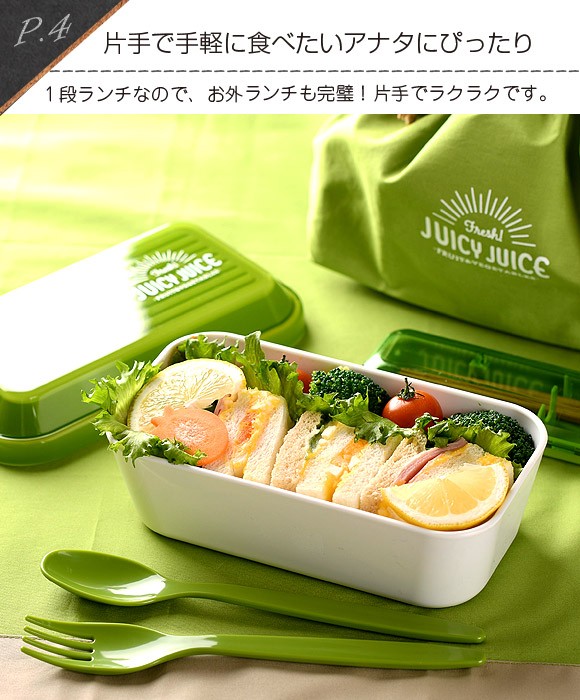 弁当箱 サブヒロモリ フルーシー コンテナランチ１段 レディース