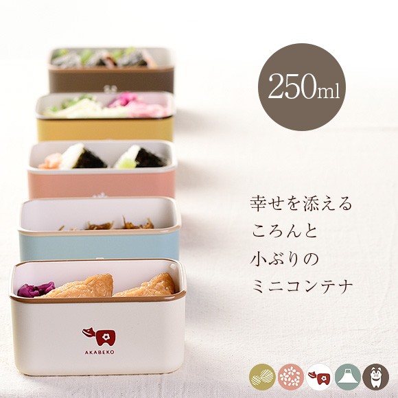 弁当箱 サブヒロモリ 百福 フードコンテナ 1段 レディース 和風 一段 ランチボックス コンパクト 日本製 おしゃれ お歳暮 お弁当箱 弁当箱 サブヒロモリ 百福 フードコンテナ 1段 レディース 和風 一段 ランチボックス コンパクト 日本製 おしゃれ お歳暮 お弁当箱