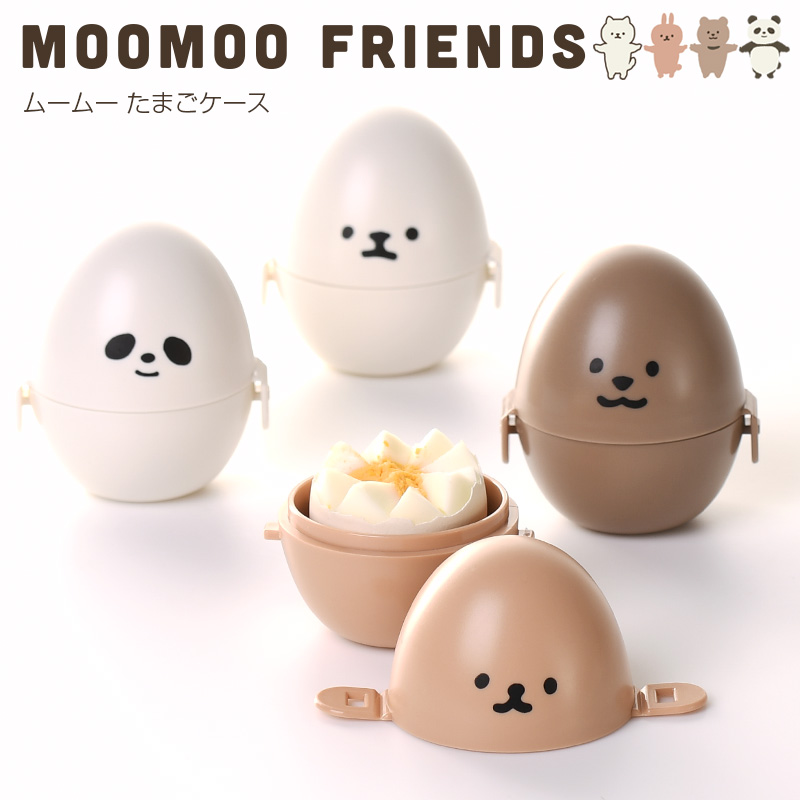HOPE Egg Box アルミ製 エッグボックス 日本製 エッグケース