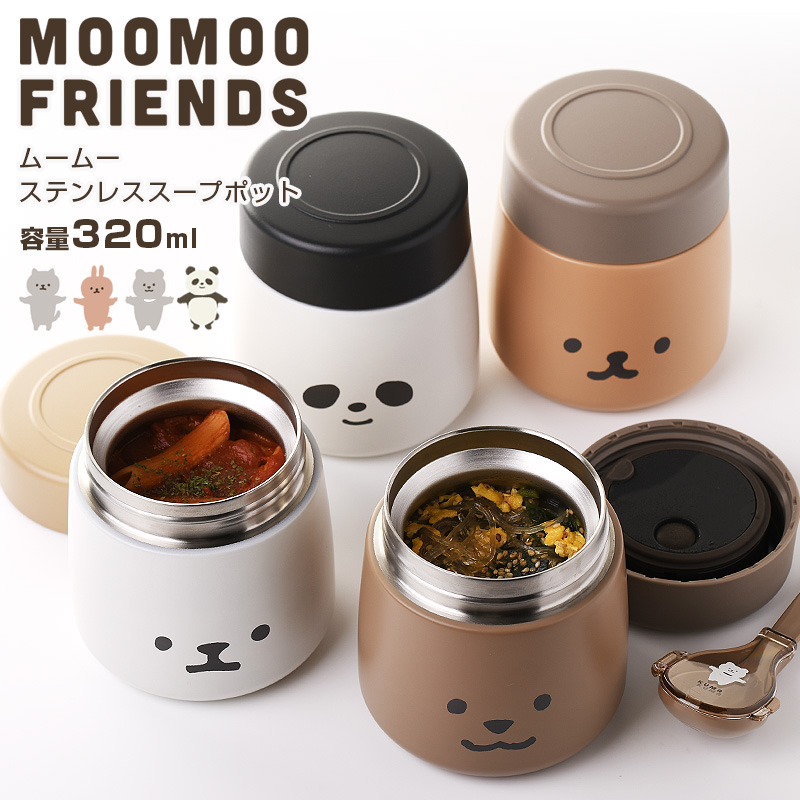 Amazon.co.jp: タイホットポット スープサービング トミムカン