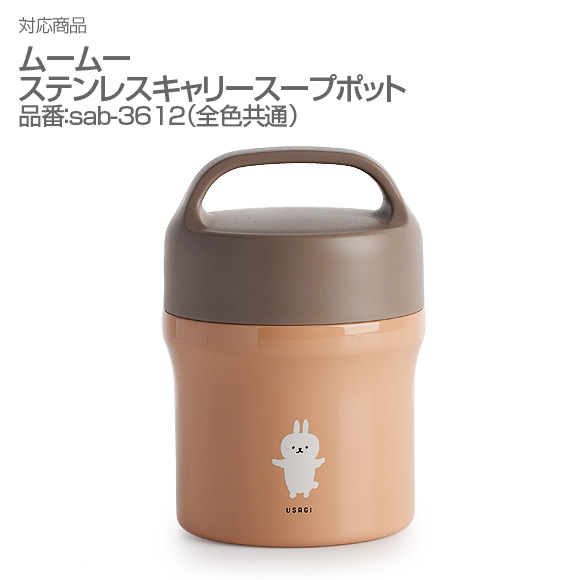 サブヒロモリ 013225 ステンレススープポット 弁パッキン