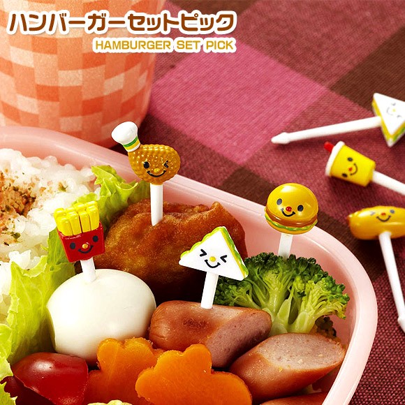メール便 日付時間指定不可 お弁当ピック トルネ ハンバーガーセットピック キャラ弁 デコ弁 お弁当グッズ Tor 32 アイビープラン 通販 Yahoo ショッピング