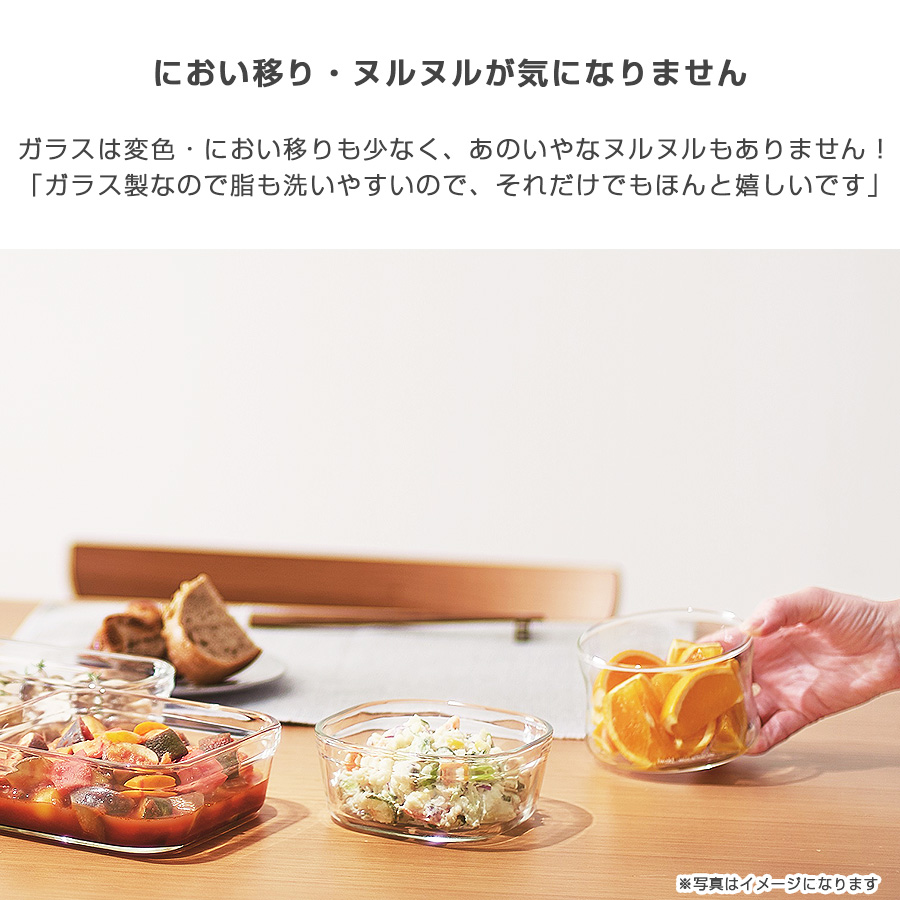 iwaki イワキ パック＆レンジ 角タイプ 耐熱ガラス 保存容器