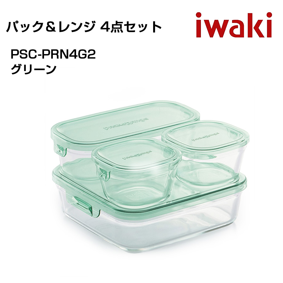 iwaki イワキ　システムセット・ミニ　４点セット 耐熱ガラス保存容器　シンプル　おしゃれ　つくり...
