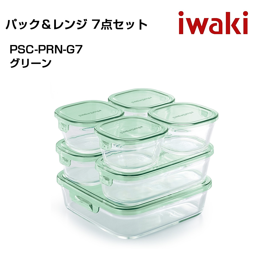 iwaki イワキ　システムセット・ミニ　４点セット 耐熱ガラス保存容器　シンプル　おしゃれ　つくりおき　常備菜　便利　下ごしらえ iwaki｜ibplan｜04
