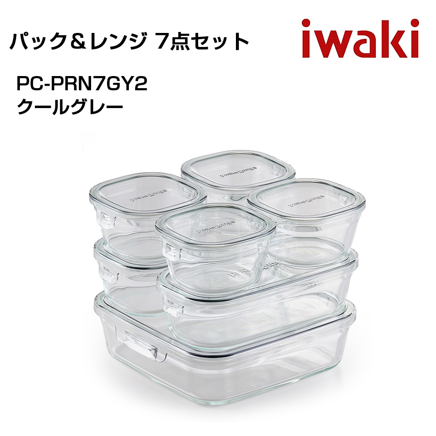 iwaki イワキ　システムセット・ミニ　４点セット 耐熱ガラス保存容器　シンプル　おしゃれ　つくりおき　常備菜　便利　下ごしらえ iwaki｜ibplan｜02