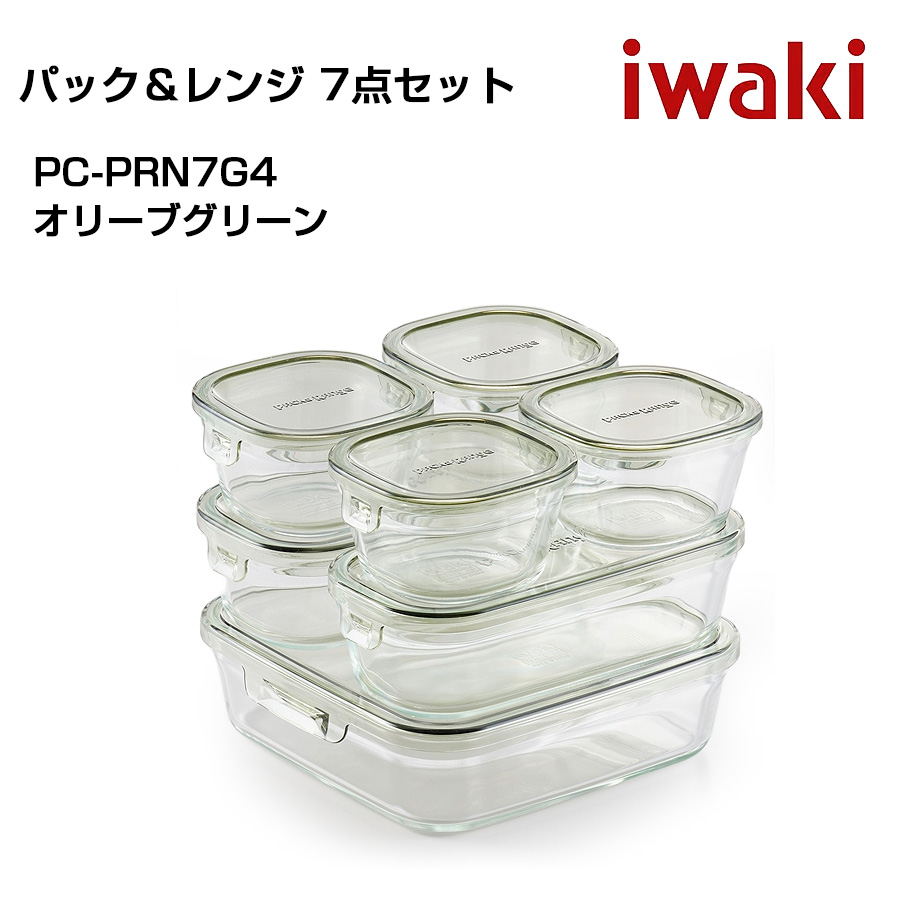 iwaki イワキ　システムセット・ミニ　４点セット 耐熱ガラス保存容器　シンプル　おしゃれ　つくりおき　常備菜　便利　下ごしらえ iwaki｜ibplan｜03