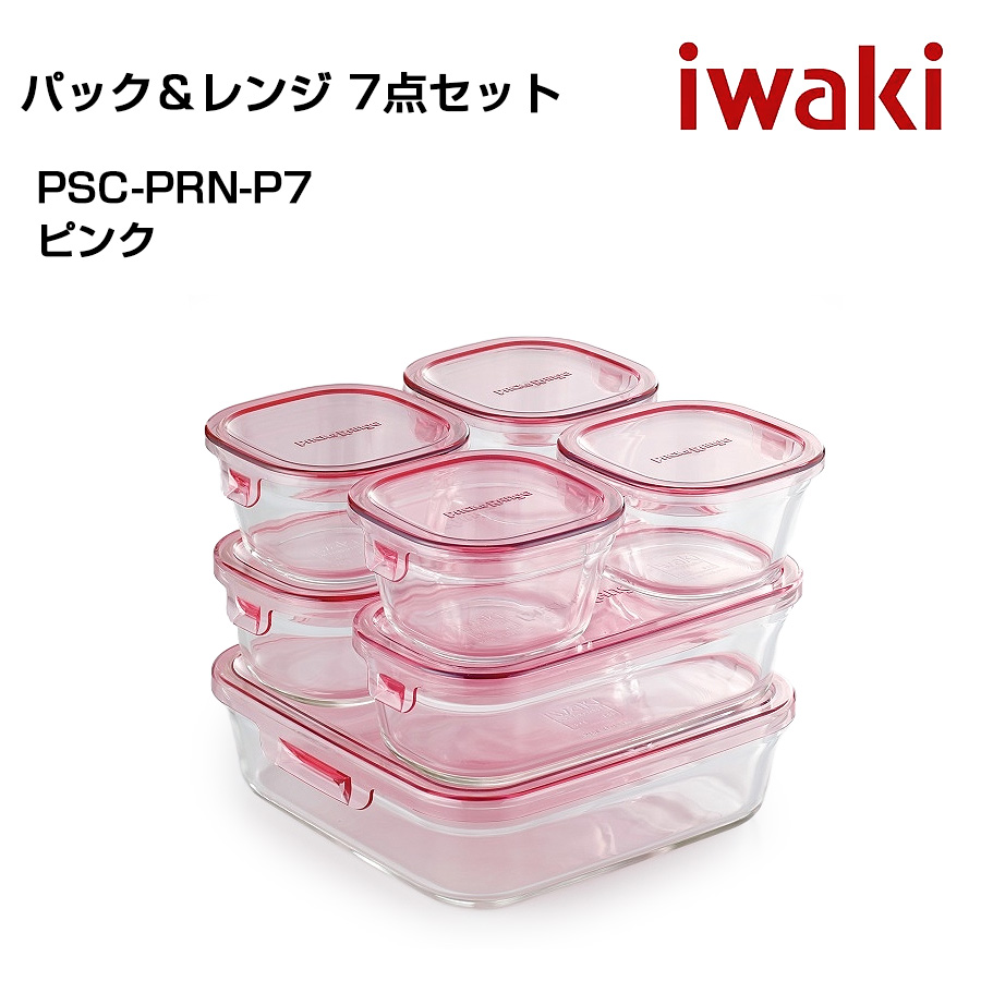 iwaki イワキ　システムセット・ミニ　４点セット 耐熱ガラス保存容器　シンプル　おしゃれ　つくりおき　常備菜　便利　下ごしらえ iwaki｜ibplan｜05