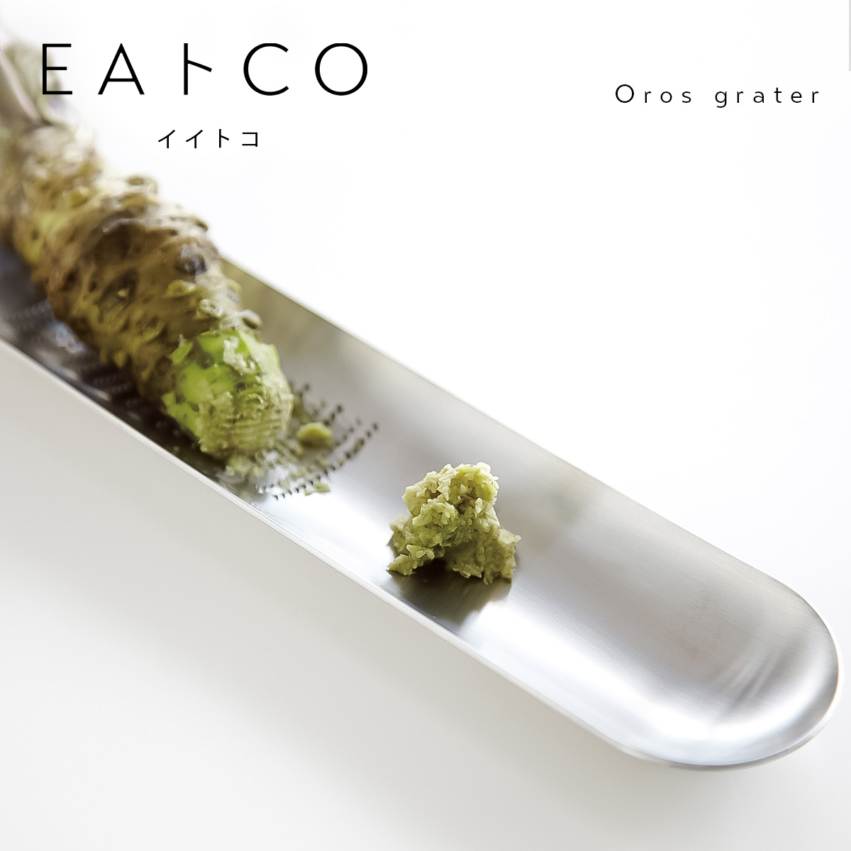 【名入れ可、ロゴ画像可】 EAトCO Oros オロス／おろし金 | 