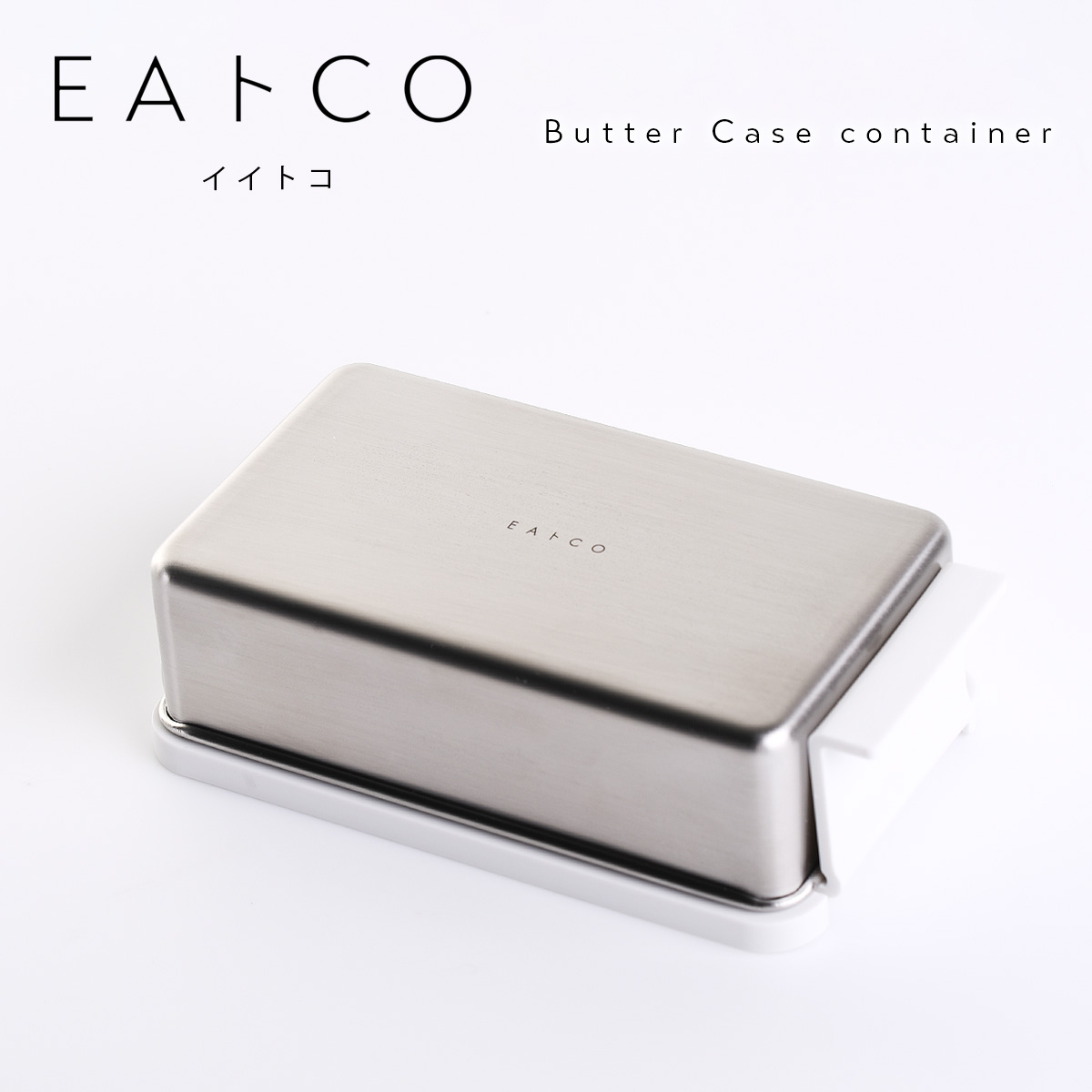 EAトCO ButterCase バターケース／コンテナ |  | 01