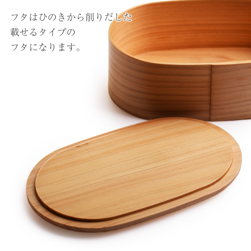 【名入れ可、ロゴ画像可】 日本の弁当箱　ひのきわっぱ お弁当箱 わっぱ ひのき ウレタン塗装 日本製 500ml ヤマコー |  | 05