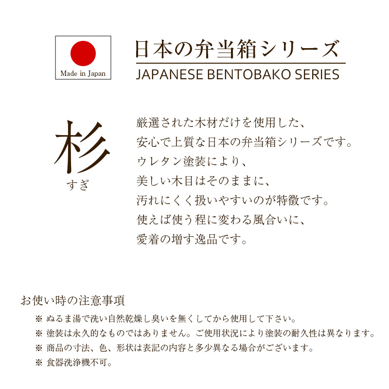 日本の弁当箱 ひょうたん お弁当箱 わっぱ 杉 ウレタン塗装 日本製 550ml ヤマコー |  | 01