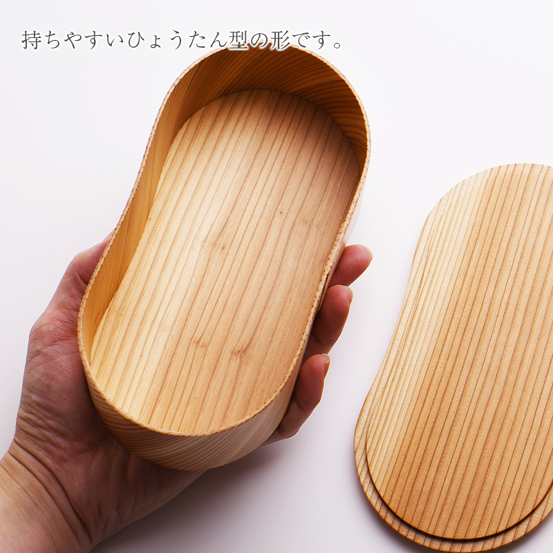 日本の弁当箱 ひょうたん お弁当箱 わっぱ 杉 ウレタン塗装 日本製 550ml ヤマコー |  | 05
