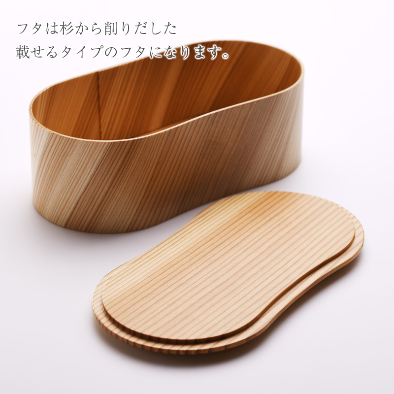 日本の弁当箱 ひょうたん お弁当箱 わっぱ 杉 ウレタン塗装 日本製 550ml ヤマコー |  | 06