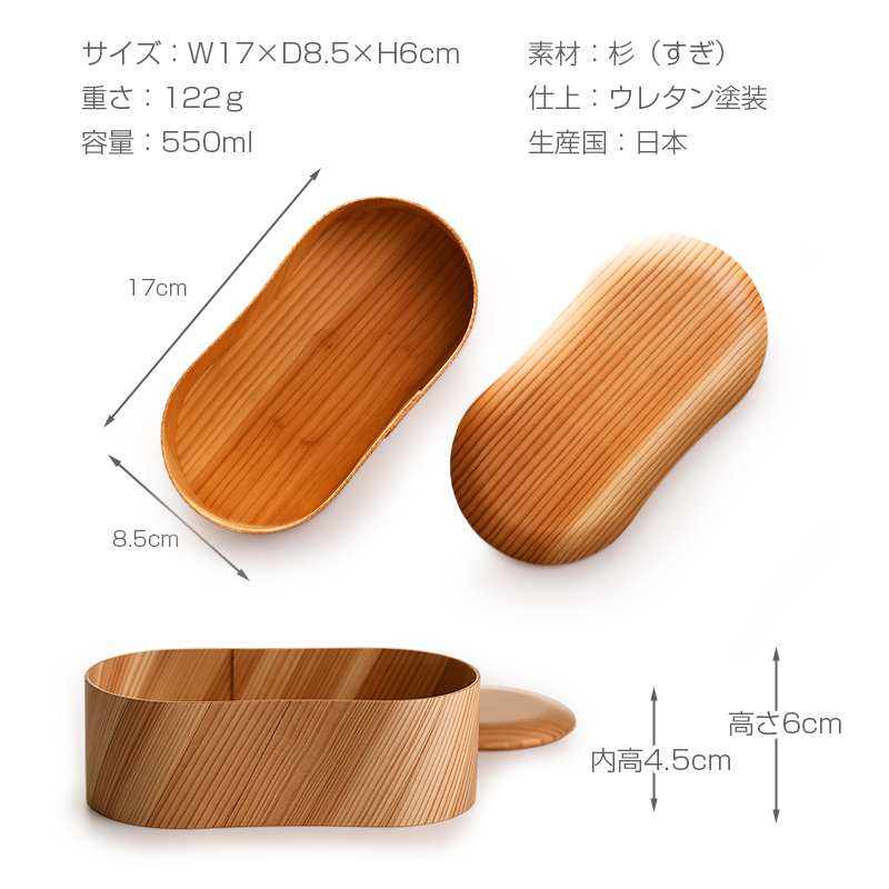 日本の弁当箱 ひょうたん お弁当箱 わっぱ 杉 ウレタン塗装 日本製 550ml ヤマコー |  | 07