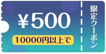 ibStatesYahoo!店の「2022発表会特集」のクーポン