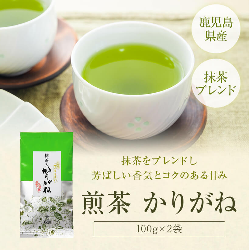 日本茶 緑茶 お茶 一番茶 伊勢茶 煎茶 【SALE】 煎茶