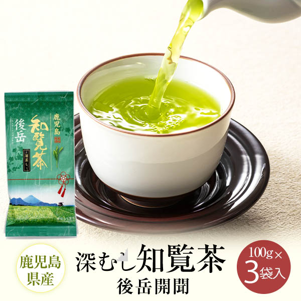 緑茶様 リクエスト 10点 まとめ商品 オンライン限定・送料無料！】煎茶200g5個買うと1個無料