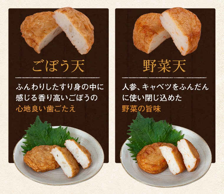 さつま揚げ 「昔だより」 鹿児島 つけあげ さつまあげ 薩摩揚げ 小田口屋 グルメ ギフト プレゼント 送料無料 :MC-0:岡村商店 指宿屋  ヤフー店 - 通販 - Yahoo!ショッピング