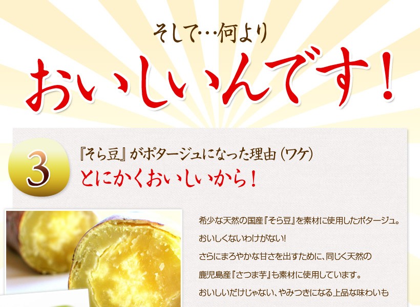 そら豆のポタージュはとにかくおいしいから