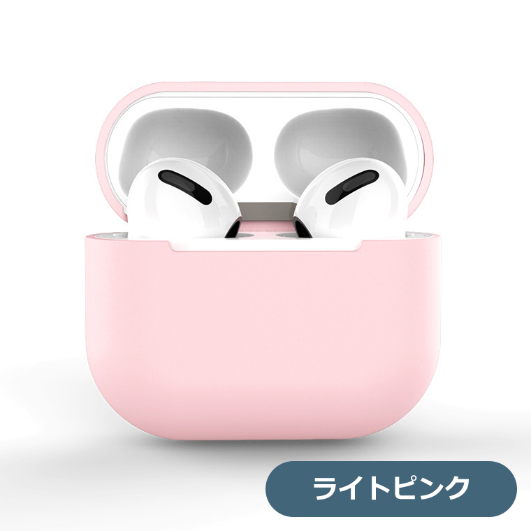 AirPods 第3世代 ケース シリコン ソフト カバー エアーポッズ3 ケース Air Pods3 カラフル かわいい 保護カバー イヤホン  保護ケース Air Pods 3rd 第3世代