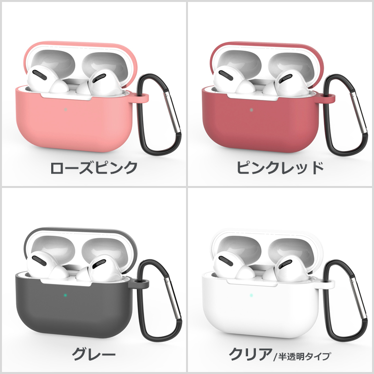 Airpods pro1と2対応用ケースカラビナ付きブラックカラーシリコン