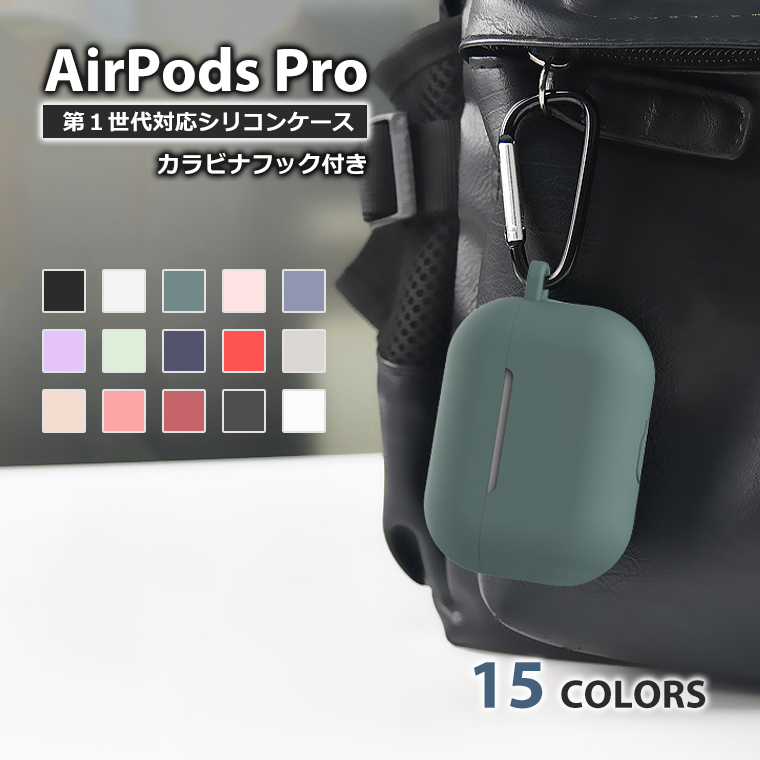 買取安いAirPods pro 第一世代　アップルケア+ケース付 イヤホン