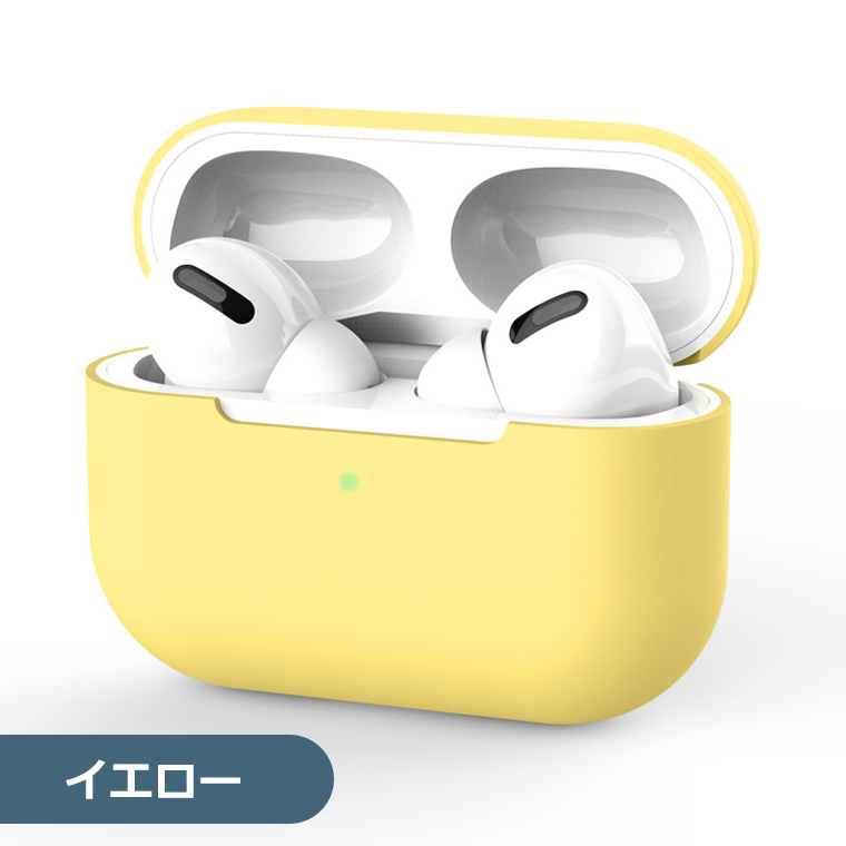 AirPods Pro 第1世代 ケース シリコン ソフト カバー エアーポッズ