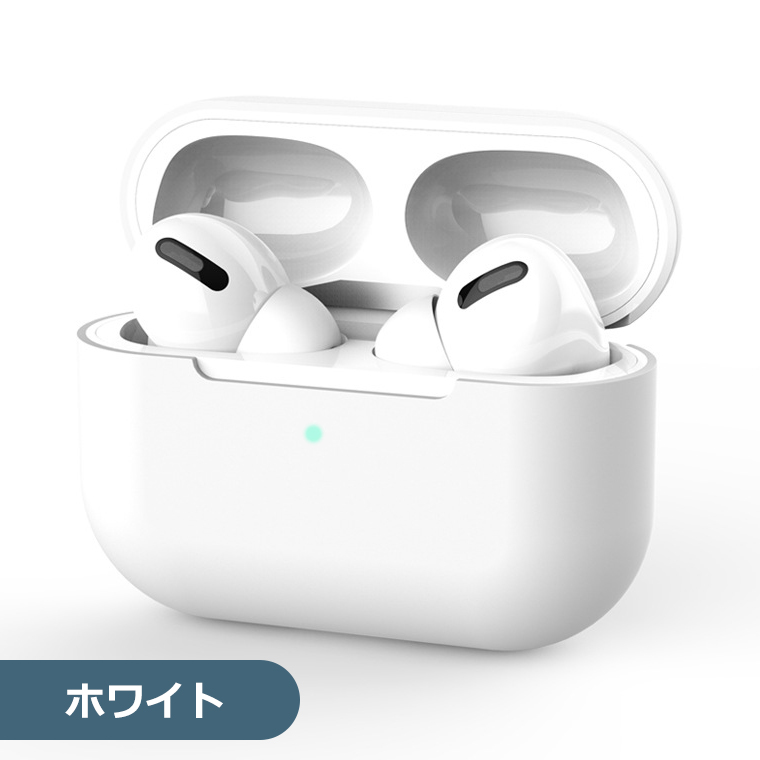 AirPods Pro 第1世代 ケース シリコン ソフト カバー エアーポッズ