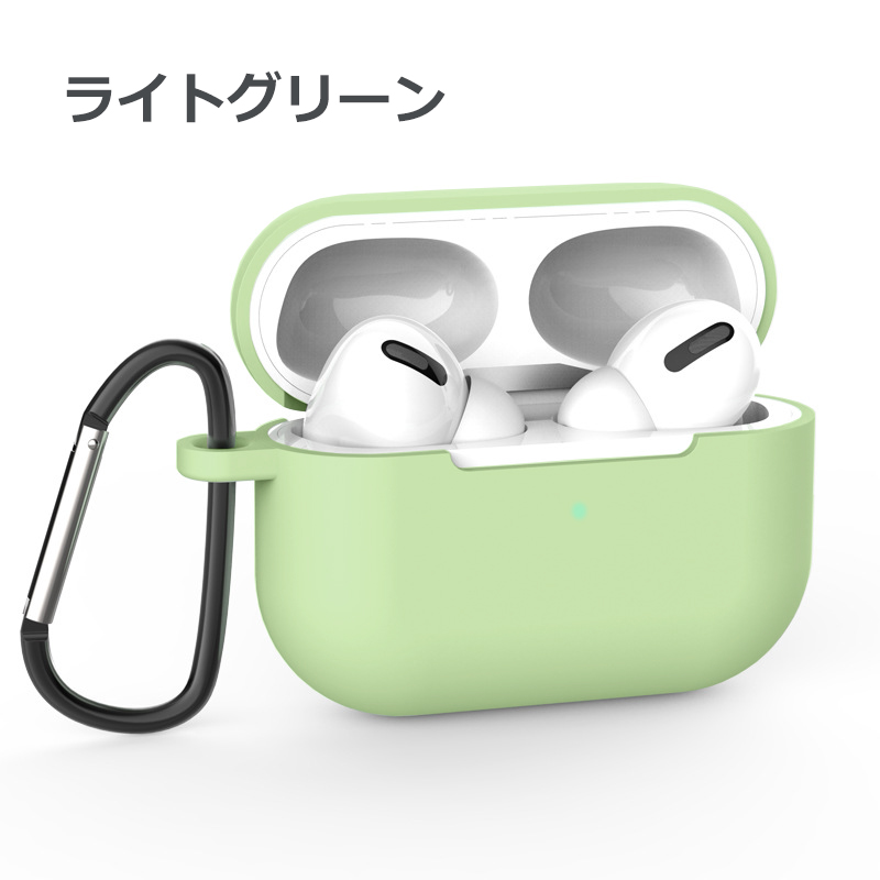 AirPods Pro 第2世代 ケース カラビナ付き シリコン ソフト カバー