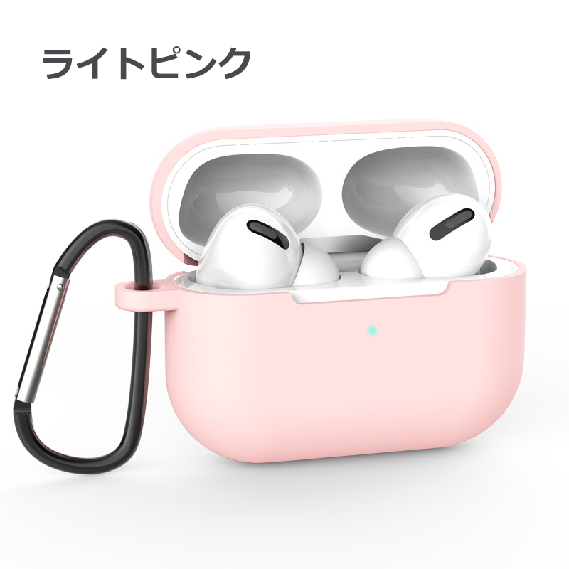 AirPods Pro 第2世代 ケース カラビナ付き シリコン ソフト カバー エアーポッズプロ2 ケース Air Pods Pro カラフル  保護カバー AirPodsPro2 第二世代 :airpodspro2-carabiner:スマホカバーのアイカカ 通販  