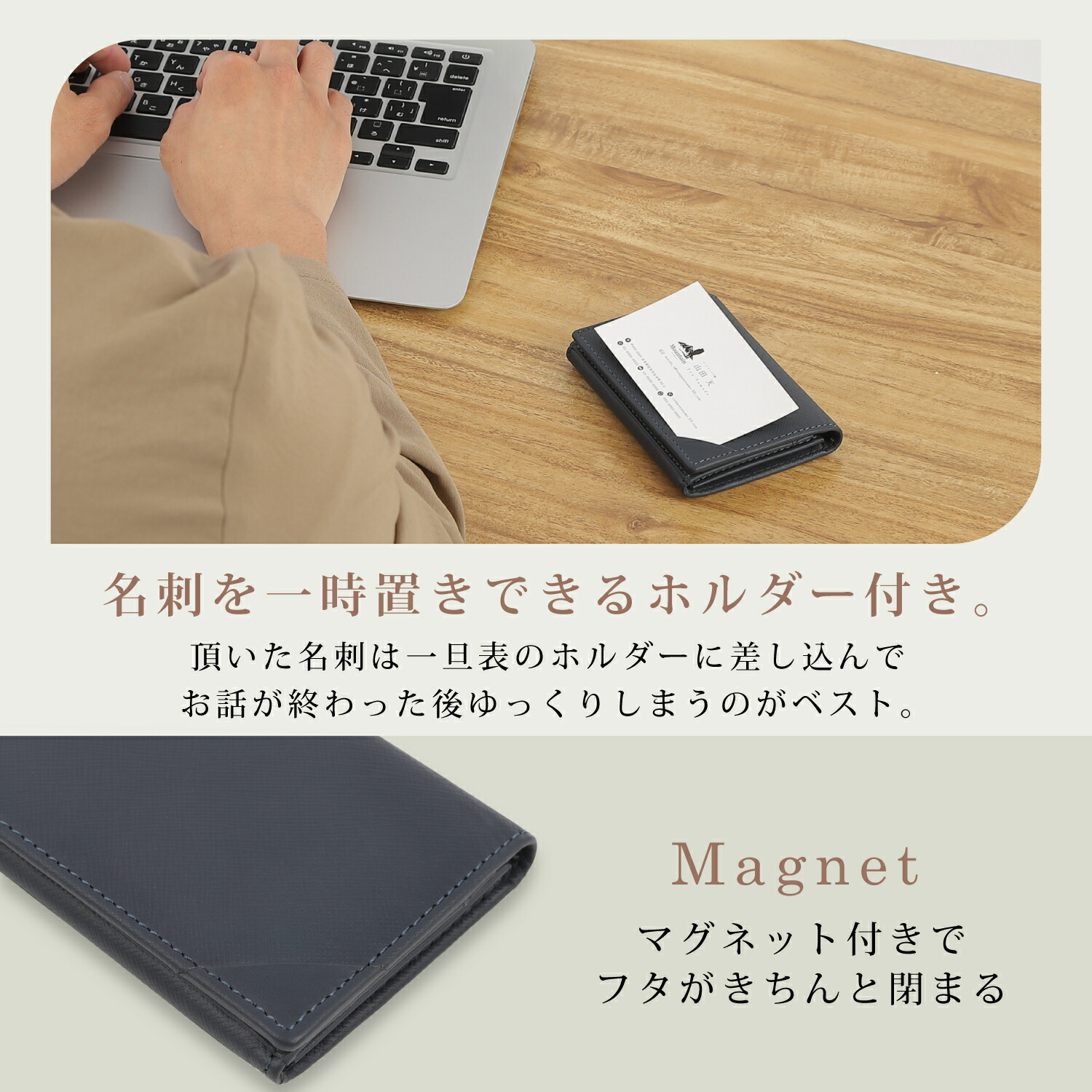 名刺入れ 本革 メンズ レディース 薄型 マグネット内蔵 カードケース