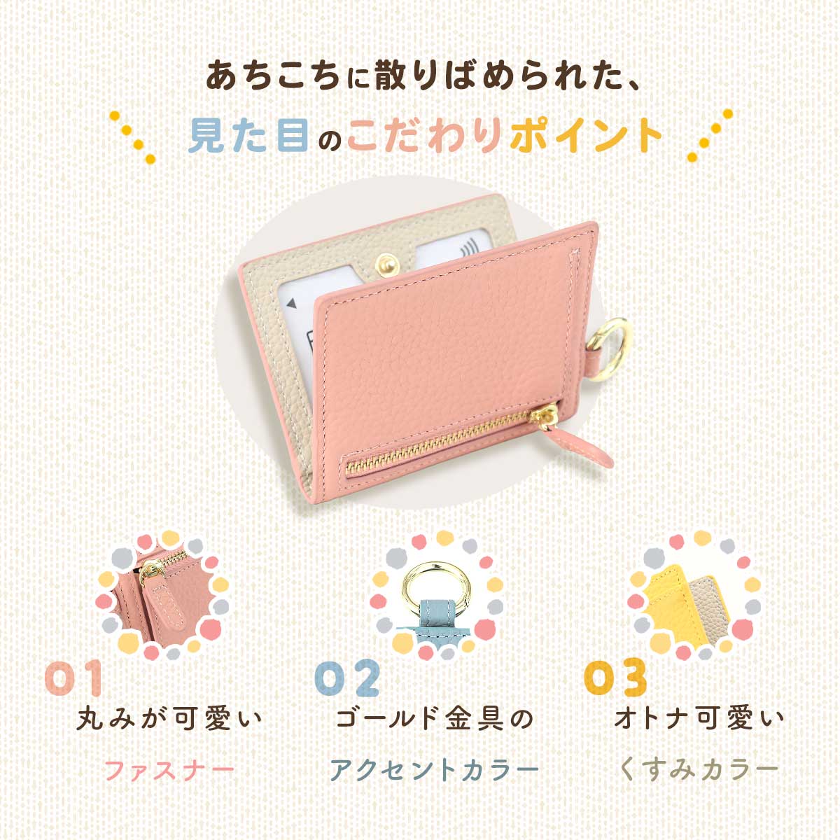 本革 パスケース 二つ折り レディース カードケース 窓付き ツートーン