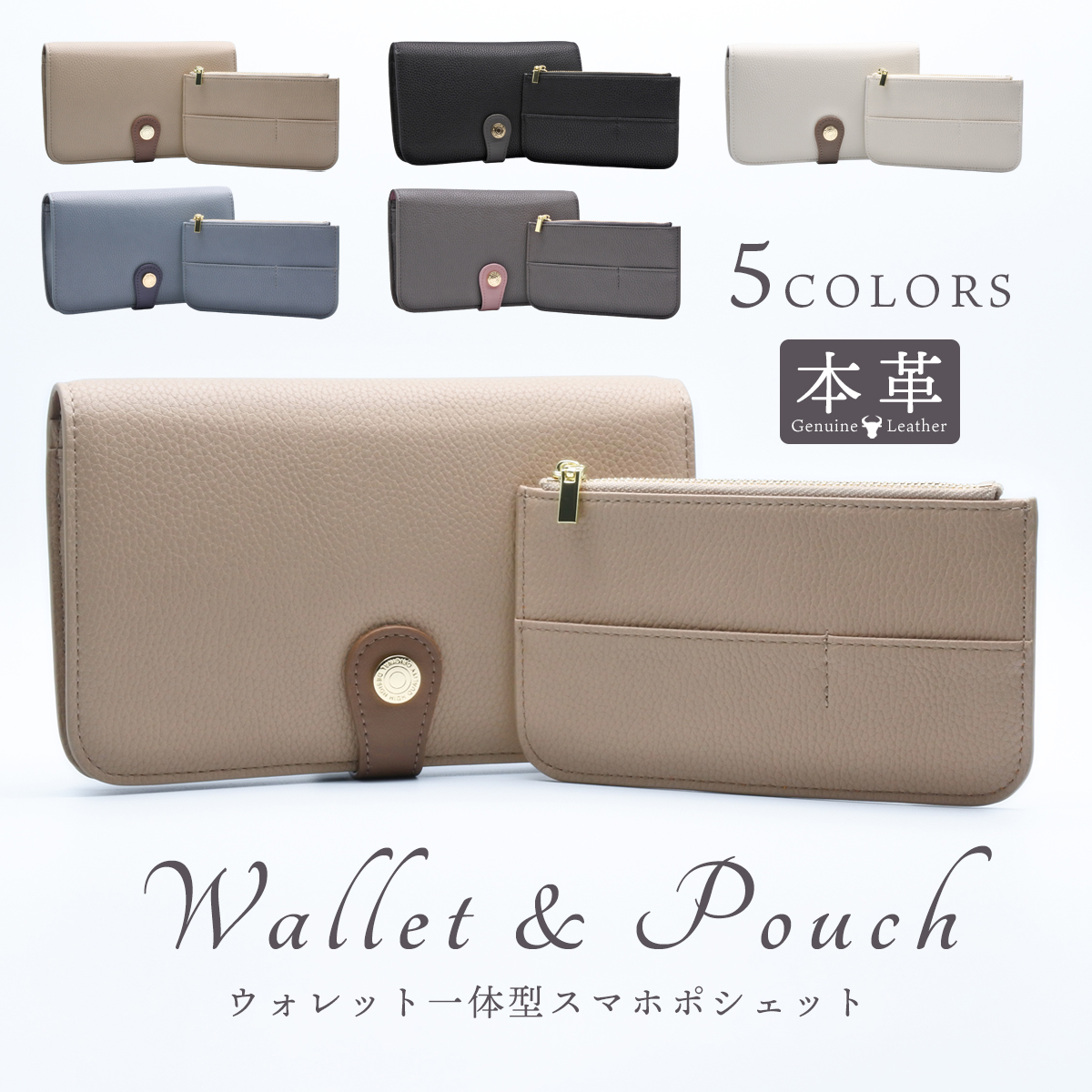 クラッチポシェット レディース 財布 ポーチ 一体型 クラッチ