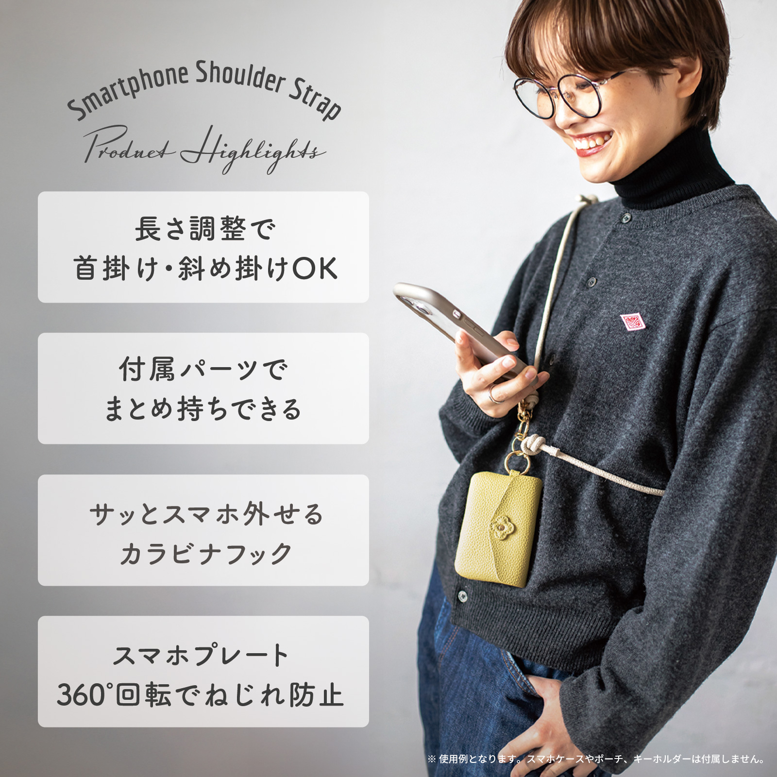 スマホショルダーストラップ 挟むだけ 回転式スマホプレート 首掛け