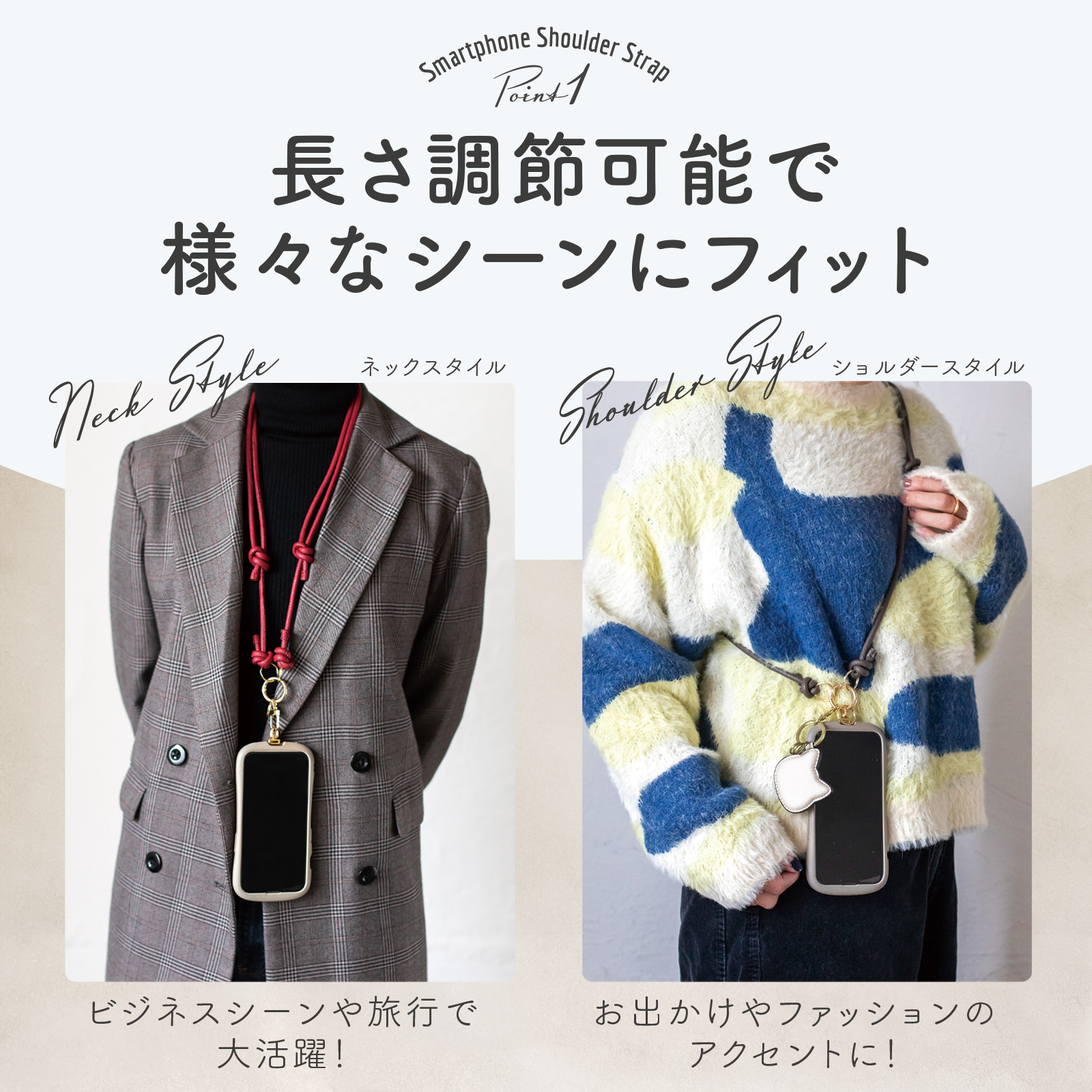 スマホショルダーストラップ 挟むだけ 回転式スマホプレート 首掛け