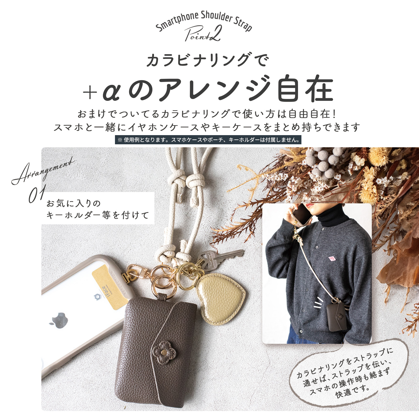 スマホショルダーストラップ 挟むだけ 回転式スマホプレート 首掛け