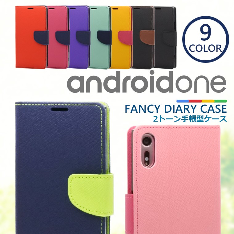 ★Androidスマホケースまとめ売り★ハード ソフト 手帳型 60-70個 スマホケース ハード 全機種対応【クリアケース×レザーor