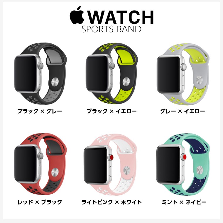 海外限定】 Apple watch バンド series 4 5 6 7 SE シリーズ 3 2 アップルウォッチ 45mm 41mm 44mm  40mm 42mm 38mm ベルト Applewatch スポーツ sarozambia.com