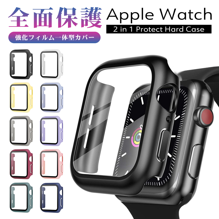 Apple watch カバー フィルム 一体型 ケース アップルウォッチ series