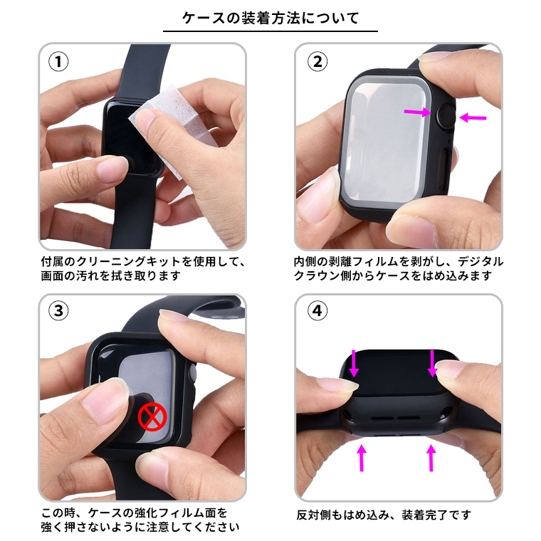 apple watch SE2 44mm【ハイドロフィルム・画面＆センサー面】 Amazon.co.jp: PZOZ Apple Watch 4/5/6/SE/SE2 ケース 44mm 保護